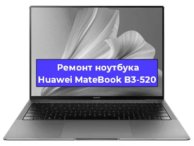 Замена материнской платы на ноутбуке Huawei MateBook B3-520 в Краснодаре